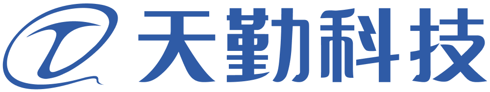 天勤科技
