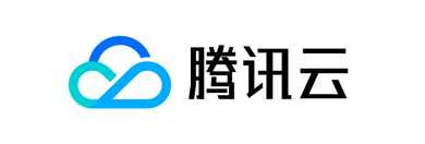 腾讯云
